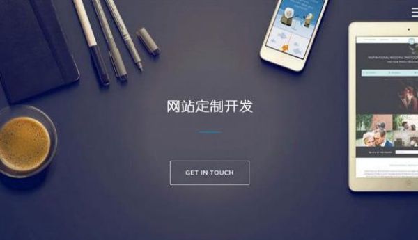 诏安�网站建设需求文档标准化撰写规范与核心要素