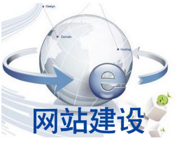 诏安县做网站多少钱 靠谱建站公司怎么选