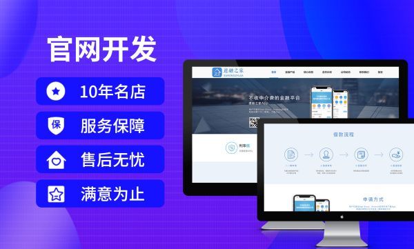 诏安县跨境电商独立站建设与Google SEO优化实战